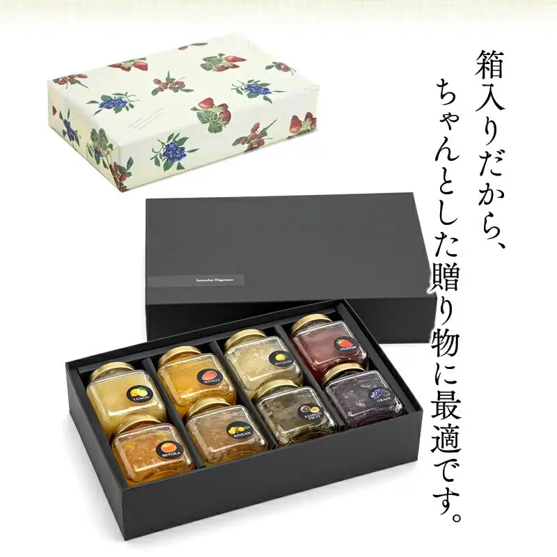宮崎県産フルーツ 季節のジャム〈90g×8種セット〉 宮崎県産 国産 フルーツ ジャム 90g 8種 セット 詰め合わせ 贈答 贈り物 ギフト プレゼント パン ホットケーキ ヨーグルト グルメ お取り寄せ