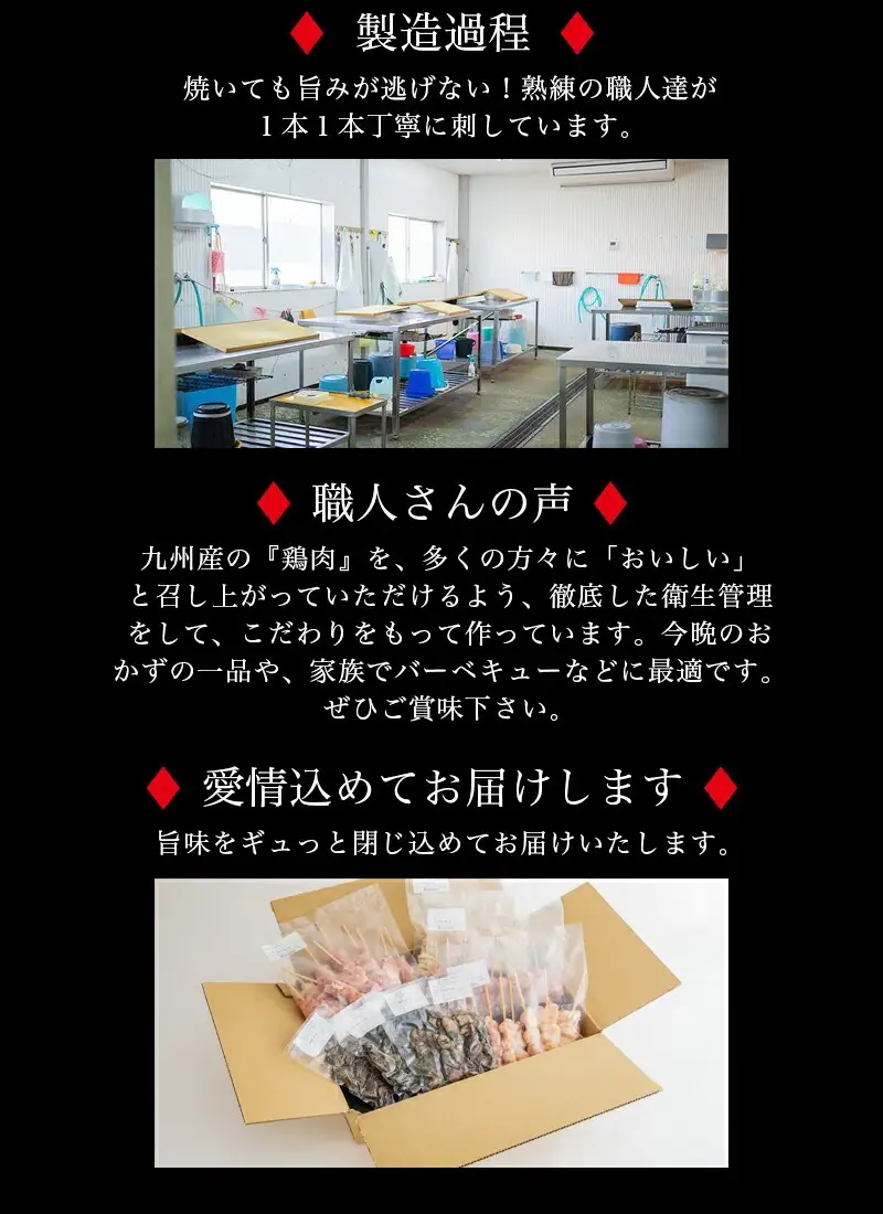 焼き鳥セット4種(40本)盛り合わせ＆宮崎県産炭火焼4種セット 焼き鳥 炭火焼 セット 焼き鳥セット 焼鳥 やきとり 串 炭火焼き 国産 鶏肉 鶏 肉 小分け パック 冷凍 バーベキュー フライパン レンジ 電子レンジ 湯煎 おつまみ グルメ お取り寄せ