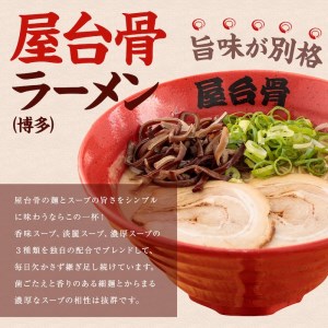市場で行列のできるラーメン店のラーメン! 4食セット ご当地ラーメン ラーメン 4食 セット 詰め合わせ 食べ比べ ラーメンセット 宮崎ラーメン 博多ラーメン とんこつラーメン とんこつ 豚骨ラーメン 豚骨 麺 チャーシュー にんにく グルメ