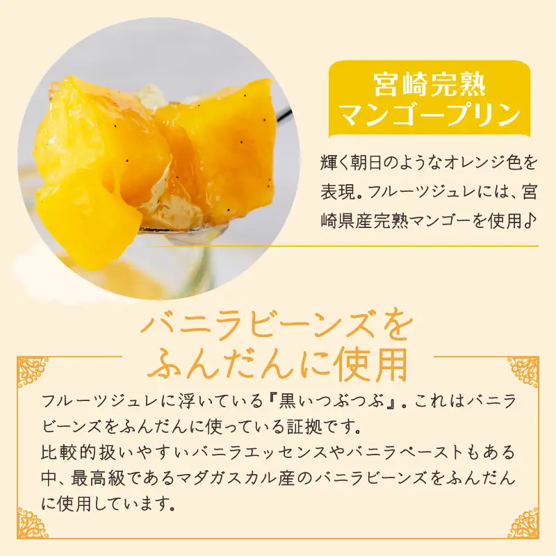 南国プリンセット6個入り(3種各2個) プリン プディング デザート スイーツ 詰め合わせ 洋菓子 食べ比べ セット お取り寄せ ギフト