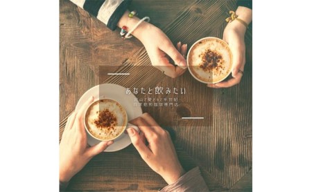 自家焙煎 コーヒー 1kg（500g×2袋）トーア特選ブレンド 1袋 アメリカンブレンド 1袋 トーアコーヒー商会 ブレンドコーヒー 焙煎 珈琲 飲料類 コーヒー豆 珈琲豆 コーヒー粉 1kg  中挽き