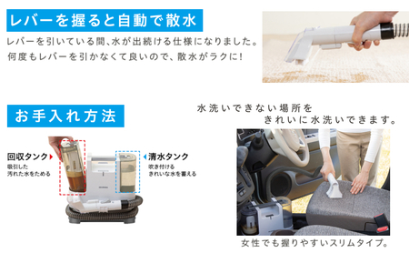 リンサークリーナー RNS-P10-W アイリスオーヤマ 家電 電化製品 家庭用