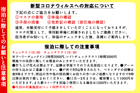 【休前日限定】古民家茶房 遊心 展望ハウス休前日宿泊券 2名様 《30日以内に出荷予定(土日祝除く)》BBQ 2人 熊本県 御船町 吉無田高原 体験型 バーベキュー 旅行