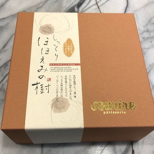 2種のバウムクーヘンと焼菓子のセット(大) ほほえみの樹 ガトーアムール 米粉 本醸造 特撰 白雪 使用 しっとり ソフトタイプ 伝統的 欧米風 ハードタイプ バームクーヘン 食べ比べ フィナンシェ クッキー お菓子 詰め合わせ 人気 スーリール
