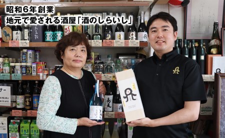 佐藤焼酎製造場「贅沢な」リキュール・梅酒飲み比べ3本セット(720ml×3) N0115-YZA718