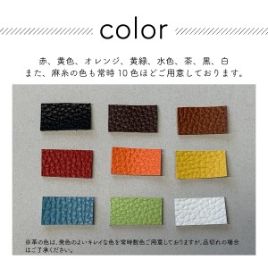 大容量 名刺入れ 手縫い体験チケット 