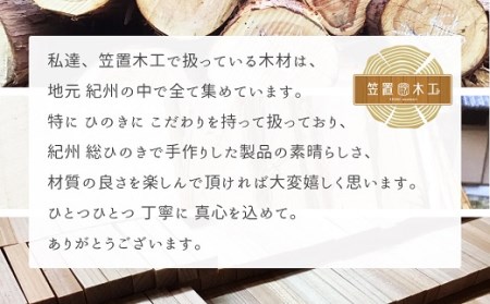 カーテンレール神棚 (雲) 置くだけ！ かんたん！ モダン神棚シリーズ お札立て お札入れ 紀州産 総ひのき製【ymku0014】