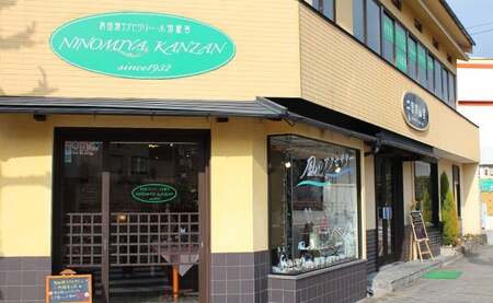 二宮閑山 有田焼マウスパッド 染付椿紋様 A24-148