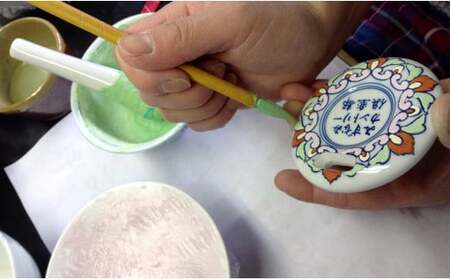 二宮閑山 有田焼ゴルフバッグネームプレート 染錦更紗紋様 名札 名入れ ネーム A50-148