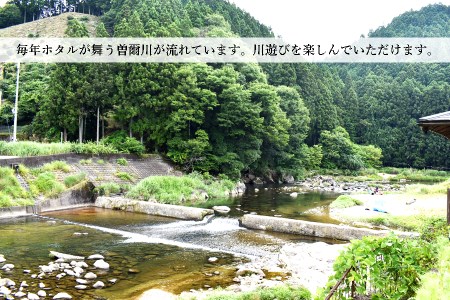 【民宿２・７】１泊２食２名様宿泊券：雄大な鎧岳を一望。最高の景色で優雅な１日を