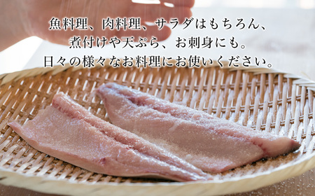 竈方の塩 40g×3個 天然塩
