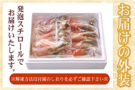 【生食可】生たらばがに棒肉剥き身1.4kg(700g×2P) D-07004