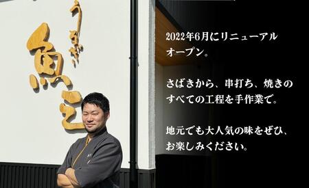 高島屋選定品 うなぎ 蒲焼き 3尾 ハーフカット タレ・肝付き 国産鰻 国産 うなぎ蒲焼 惣菜 おかず