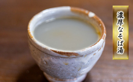  白銀の郷 200g×20束 40人前 十割 そば 北海道 幌加内 蕎麦 乾麺 麺 常温 年越し ソバ 引っ越し 十割そば グルメ 無塩 備蓄 保存食 食塩不使用 国産 グルテンフリー 和食 お取り寄せ ギフト 贈り物 まとめ買い ほろかない 送料無料