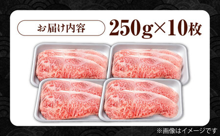 佐賀県産 黒毛和牛 サーロインステーキ 2.5kg / サーロイン [IAG019]