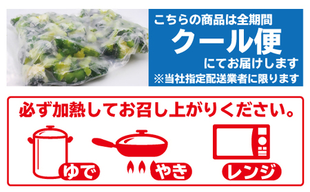 福岡県産 冷凍ブロッコリー2kg（1kg×2袋）[H2257]