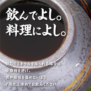 伝統よろん島きび酢 200ml　3本セット