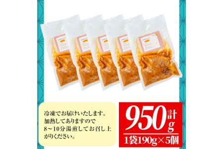 a526 姶良アゴ肉ハンバーグ計950g(190g×5個)姶良市B級グルメアゴ肉と黒毛和牛肉をコラボ！【うえの屋】