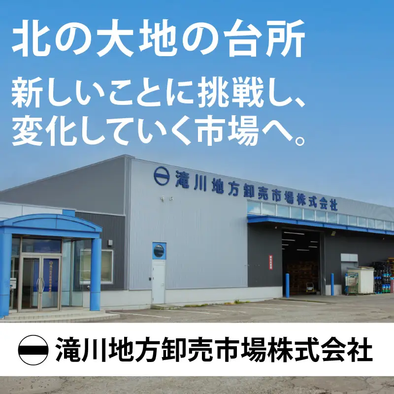 滝川新生園の合鴨（あいがも）スモークおつまみセット
