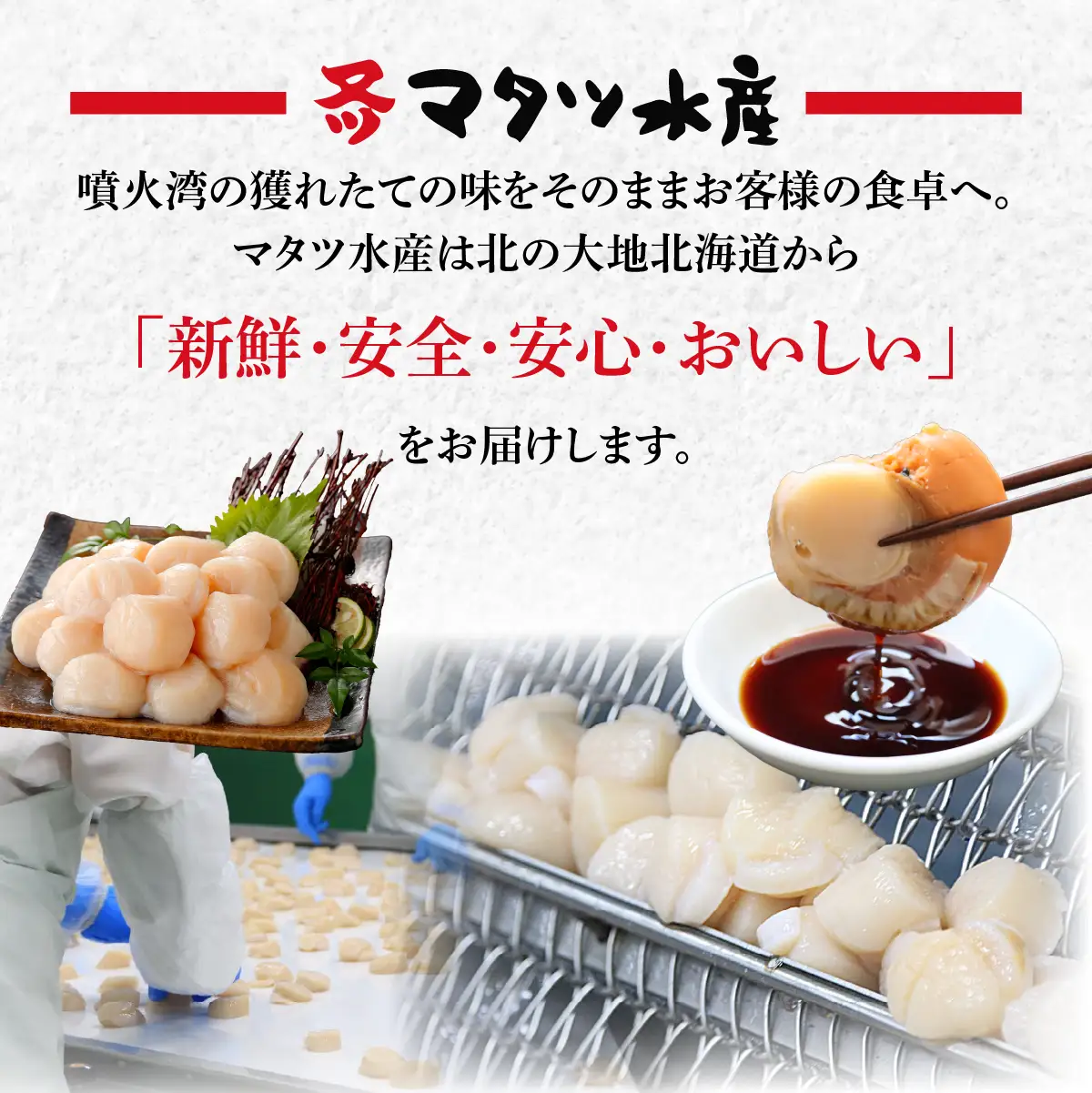 高評価★4.9 北海道産 蒸しホタテ1.6kg（冷凍） OSMM002 | ホタテ