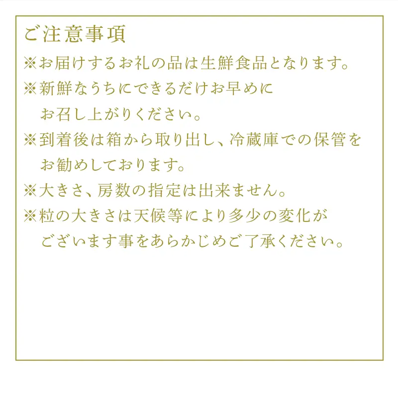 『先行予約』【令和8年8月中旬発送予定】甘みがギュッ!と詰まったシャインマスカット 2kg (約3～5房) 化粧箱 フルーツ 果物 ギフト