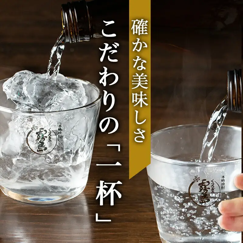 白霧島25度1800パック6本　芋焼酎 Amazon.co.jp: 本格芋焼酎 白霧島 25度1800ml瓶 1ケース（6本） : 食品