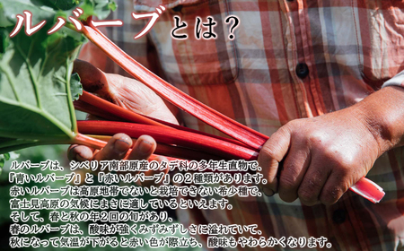 ドライルバーブ 5袋セット 野菜 ルバーブ 西洋野菜 食物繊維 カリウム カルシウム ビタミンC アントシアニン かぼちゃん農園