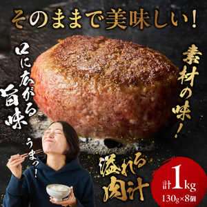 【特製】和牛レストランの宮崎牛 手ごねハンバーグ 1キロ以上（訳あり） 牛肉 宮崎牛 黒毛和牛 牛肉 ハンバーグ 手こね てこね） ハンバーグ 和牛ハンバーグ 黒毛和牛ハンバーグ 大人気ハンバーグ 小分けハンバーグ
