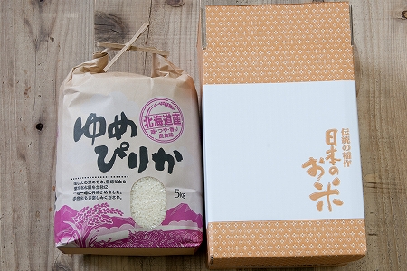 北海道米ゆめぴりか5kg B-65031
