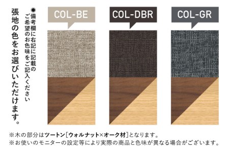Sign 2人掛けソファ ウォルナット×オーク材 飛騨の家具 イバタインテリア 国産 家具 ソファ 国産家具 ソファ 1600 Q2112]LW-K179(2P)