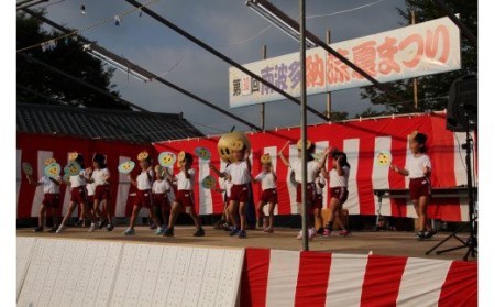 南波多町まちづくり運営協議会の活動を応援！【思いやり型返礼品（協賛型）】 123-O024