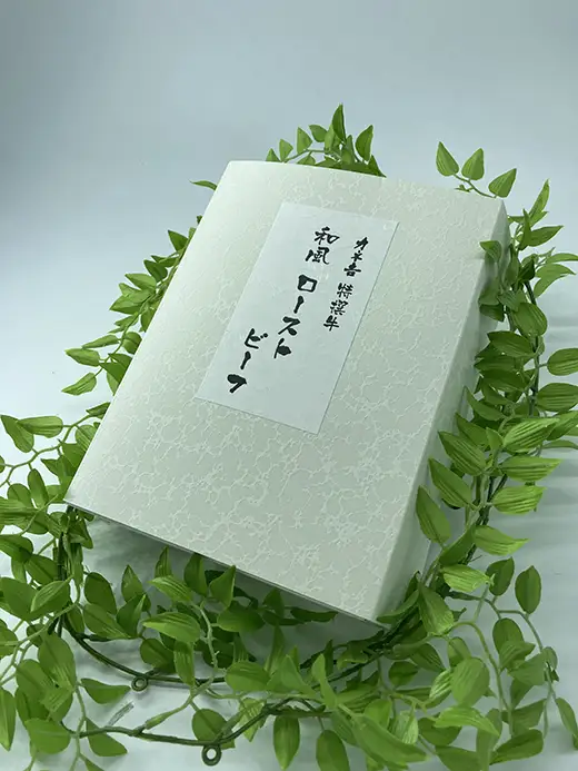 特選 国産 和牛 和風 ローストビーフ 2本 手作り 和風 ポン酢付き 約 440g カネ吉山本 【Y096W1】 牛肉