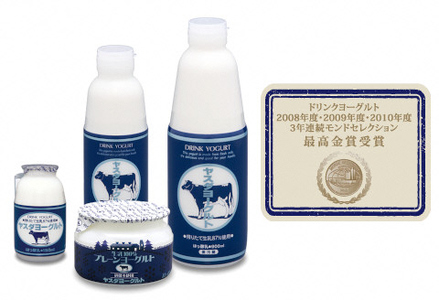 【3年連続最高金賞】ヤスダヨーグルト 厳選セット 化粧箱 こだわり生乳 新鮮 濃厚 モンドセレクション 飲むヨーグルト のむよーぐると ヨーグルト お歳暮 お中元 母の日 父の日 クリスマス 誕生日 1B44016
