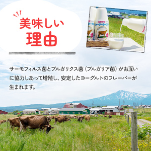 土田牧場 のむヨーグルト 900ml×4本 「ジャージーヨーグルト」（飲む ヨーグルト 健康 栄養 豊富） 乳飲料 乳酸菌 ドリンク ジャージー牛乳 乳製品 