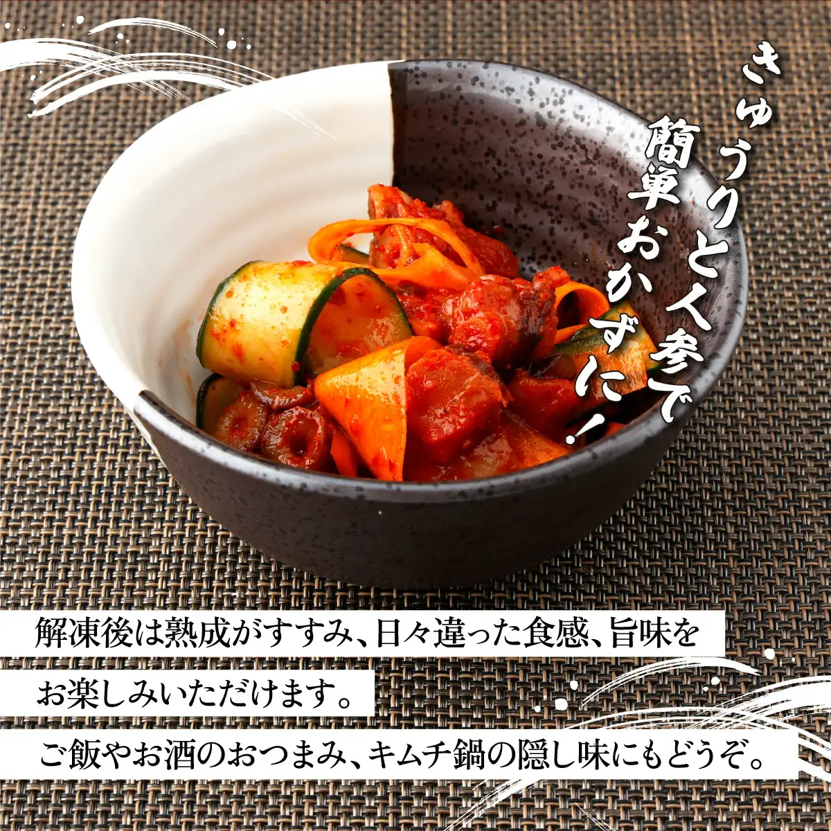 大盛！地獄漬 3種セット（たこ・たらこ・サーモン）