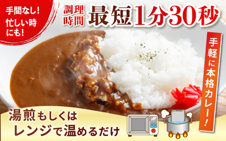 高知土佐あかうしビーフカレー 10食セット / レトルト れとると カレー かれー 和牛 土佐あかうし 牛肉 牛カレー ビーフ ビーフカレー 保存食 常備  長期保存 おすすめ 高知市 レトルトカレー  保存用カレー [ATAF053]