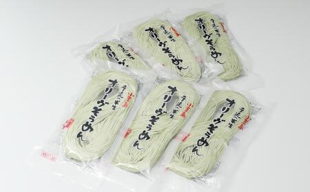 小豆島手延べ半生オリーブそうめん 6袋(12人前)