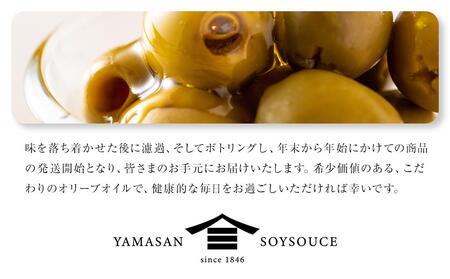 小豆島産エキストラバージンオリーブオイル ミッション (180g×1本)