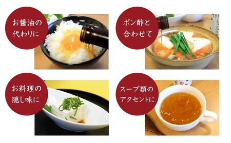 1本でしじみ汁 約25杯分 小豆島の佃煮屋がつくった 「しじみの恵み」240ml×5本