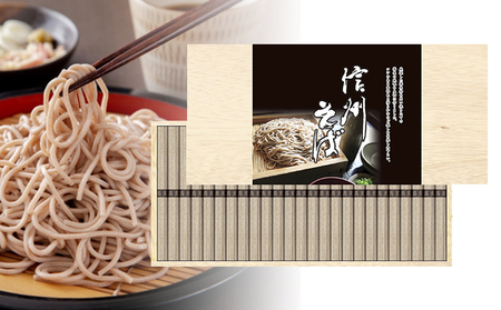 麺匠庵　うどん・そば詰合せ 麺類 乾麺 