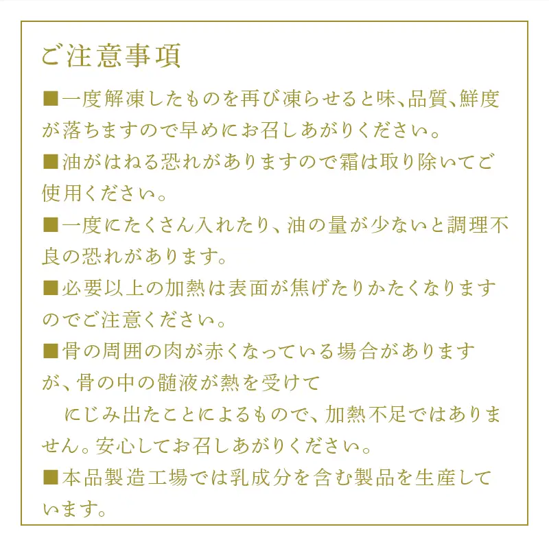 チキンバー1kg×2袋(合計2kg) 九州産 お弁当 おかず 唐揚げ