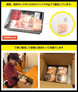 中トロホルモン 西京味噌焼き 600g (100g×6)  ホルモン