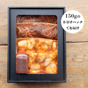 黒毛和牛 焼肉セット 1.2kg （上ホルモン＋焼肉ミックス 150g×8袋） 