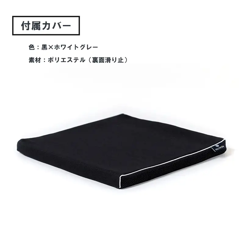クッションS ： ジェルクッション クッション ジェルトロン