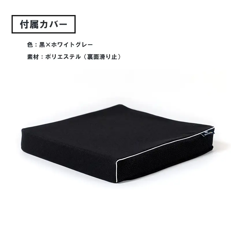 クッション ３D＋ ： ジェルクッション クッション ジェルトロン