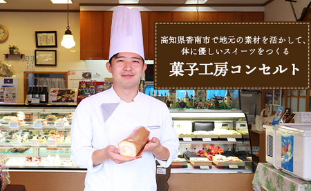 土佐の贅沢プリン 5個入 プリン kn-0035