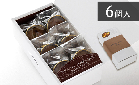 【栗菓子】菓子工房コンセルト WAGURI BAKE (ワグリベイク) 6個入り【栗スイーツ 栗スイーツ 栗スイーツ 栗スイーツ 栗スイーツ 栗スイーツ】 kn-0039