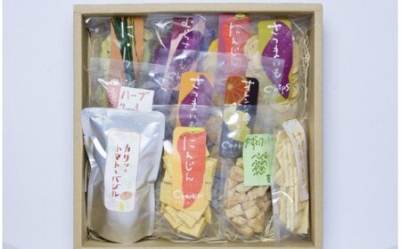 土佐あけぼの会 野菜のやさしいお菓子セット(11種入)【おやつ おやつ おやつ おやつ】 ab-0004