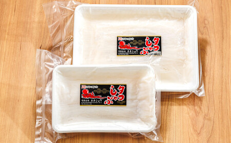 タコしゃぶ＜北海道釧路町昆布森産 活タコ使用＞ 合計750g_昆布森産 活タコ使用 北の蛸 たこしゃぶ たこ しゃぶしゃぶ 北海道産 タコ 刺身 セット 産地直送 冷凍 魚介類 海鮮 絶品 人気 カネショウ 北海道 釧路町 釧路超 特産品 _【配送不可地域：離島】【1226379】