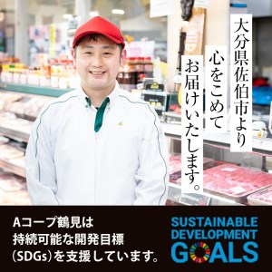  おおいた 豊後牛 ロース しゃぶしゃぶ用 (1kg) 国産 豊後牛 牛肉 しゃぶしゃぶ 焼肉 惣菜 おかず 冷凍 大分県 佐伯市【CQ11】【 (株)Aコープ九州鶴見店】